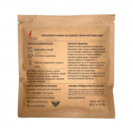 Маринад Гарячий Папуга для шашлику з кролика винний (2кг)