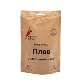 Приправа Гарячий Папуга для Плова Класичного (10л)