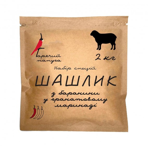 Маринад Гарячий Папуга для шашлику з баранини гранатовий (2кг)