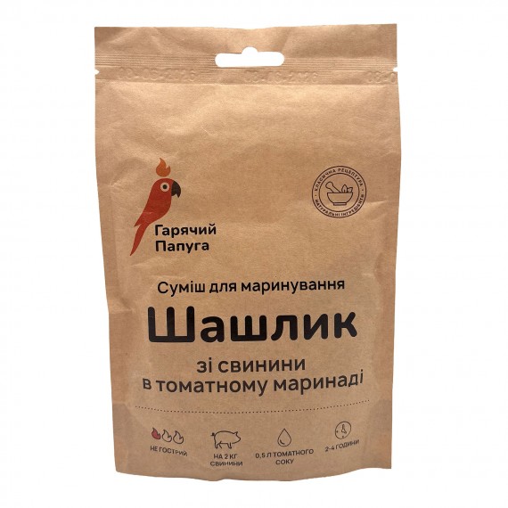 Маринад Гарячий Папуга для шашлику зі свинини томатний (2кг)