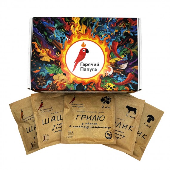 Подарунковий набір Гарячий Папуга - Гриль для гурмана