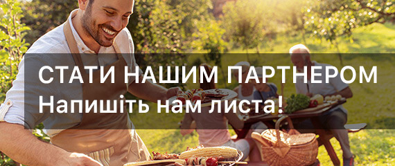 Стати партнером